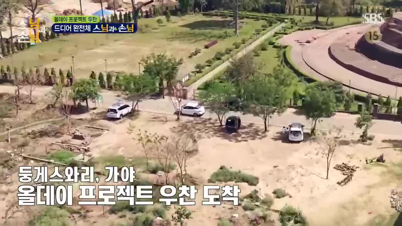 법륜로드: 스님과 손님 제4회