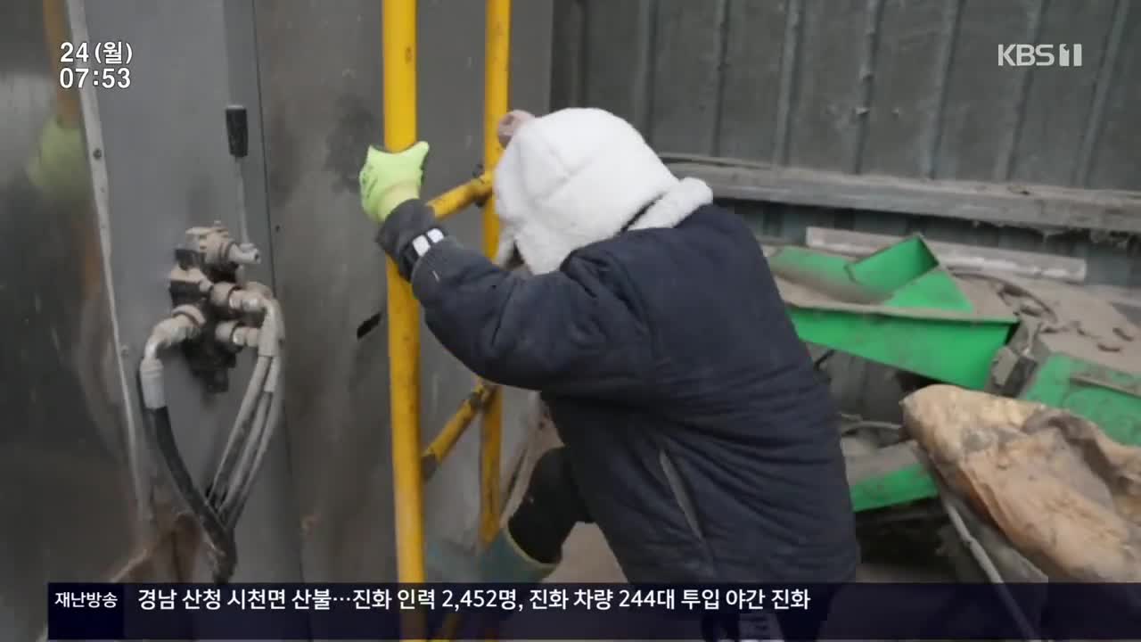 인간극장 2025-03-24