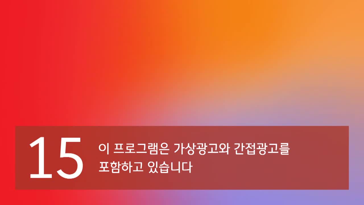 할루시네이션 : 해고 전쟁 2026-04-18