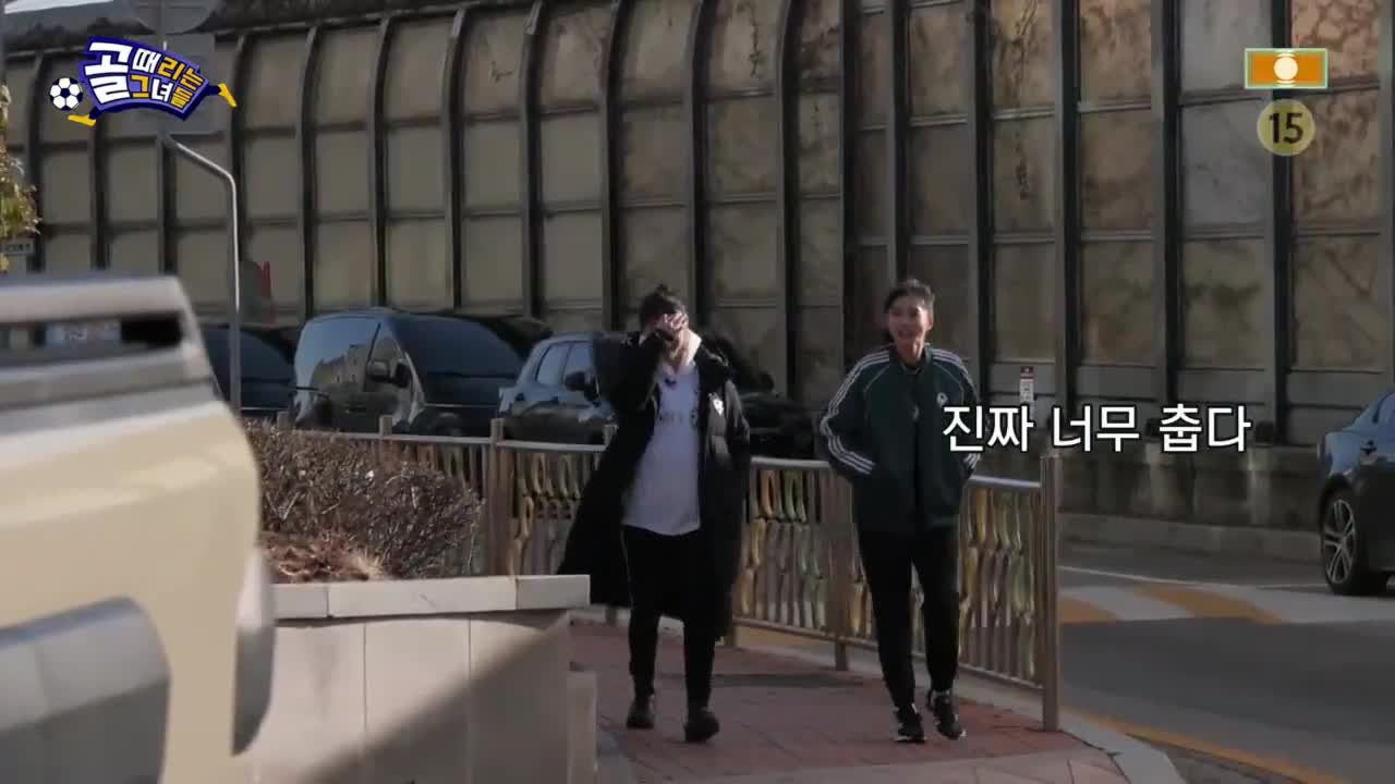 골 때리는 그녀들 제198회
