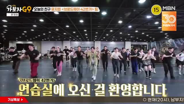 가보자GO 시즌5 제3회 2025-07-19