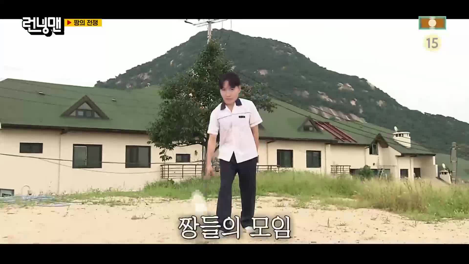 런닝맨 제797회