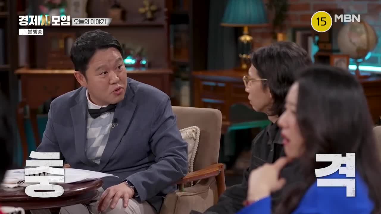 경제사모임 제6회