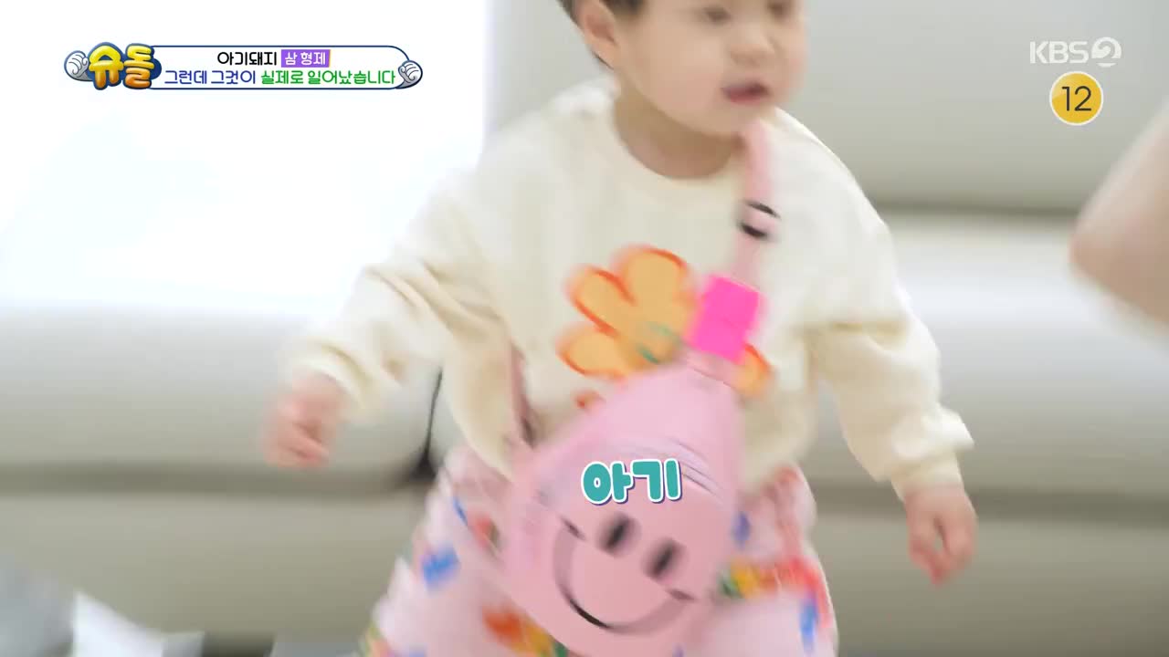 슈퍼맨이 돌아왔다 2025-03-05