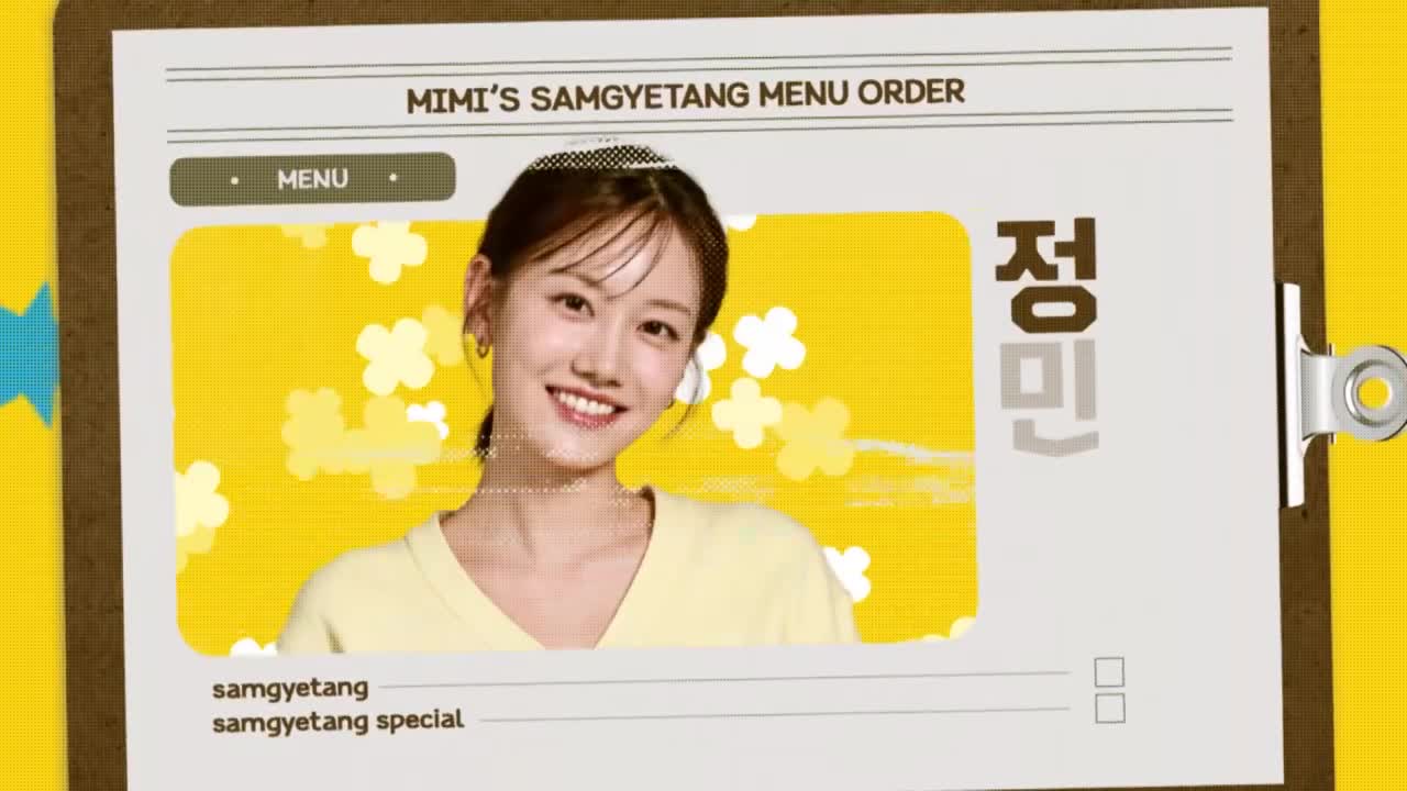 엄마가 미쳤어요 제7회