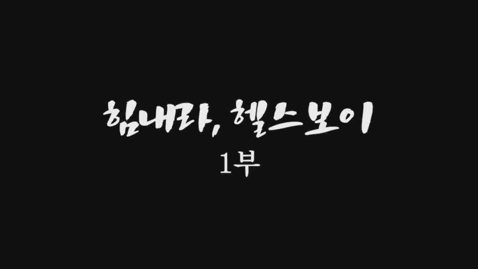 인간극장 2025-12-22