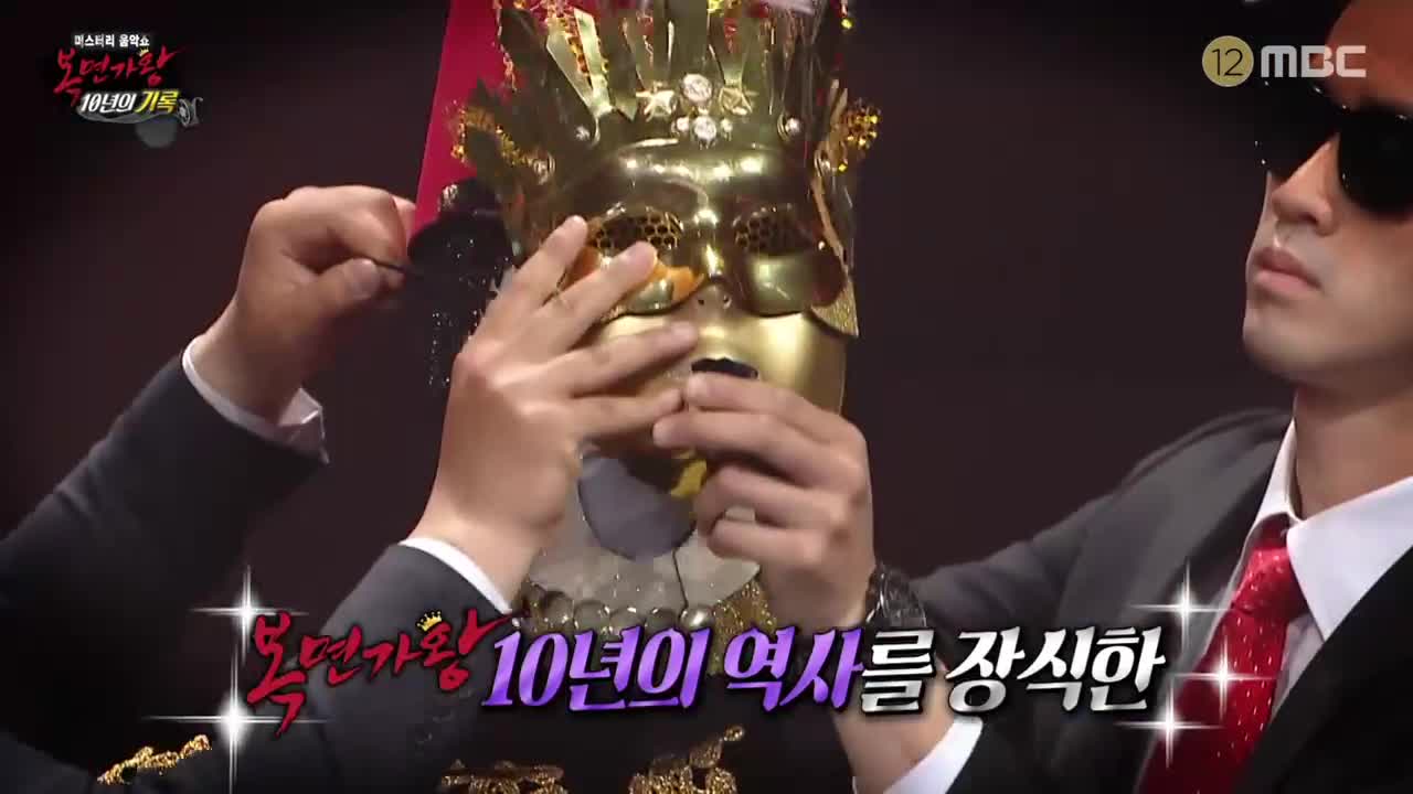 복면가왕 2026-01-18