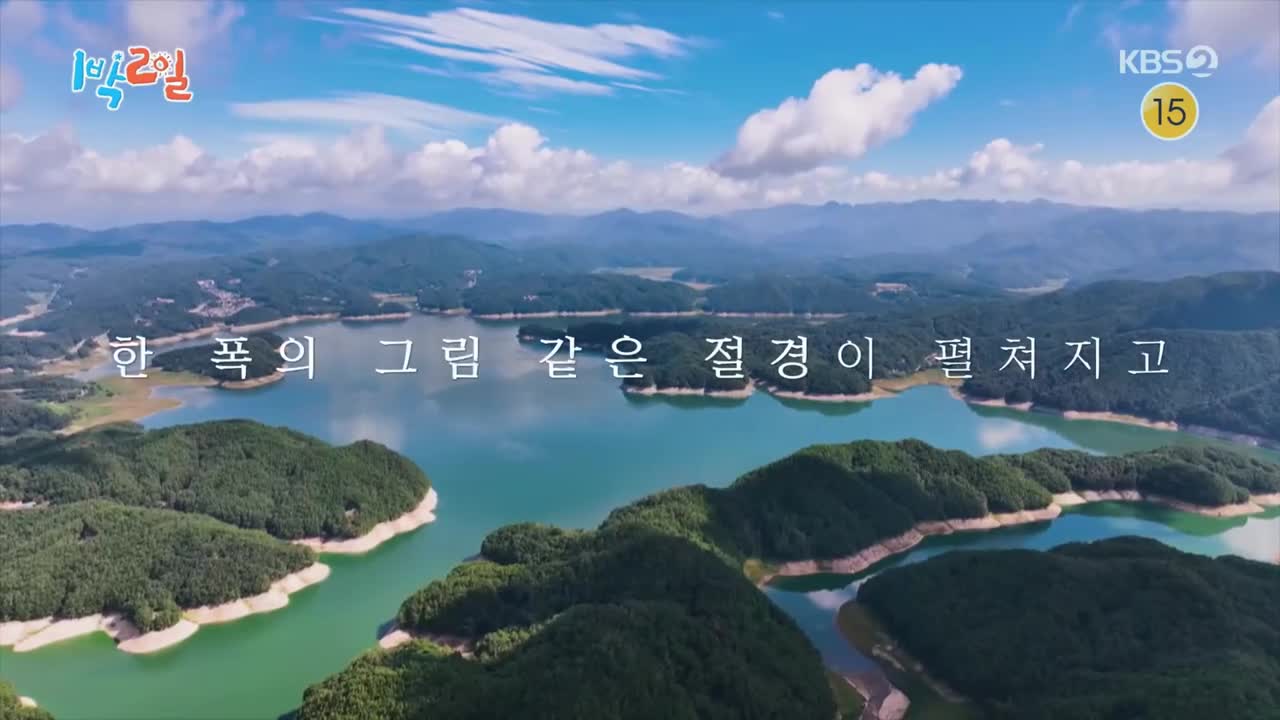 1박 2일 시즌4 제304회 2025-12-07