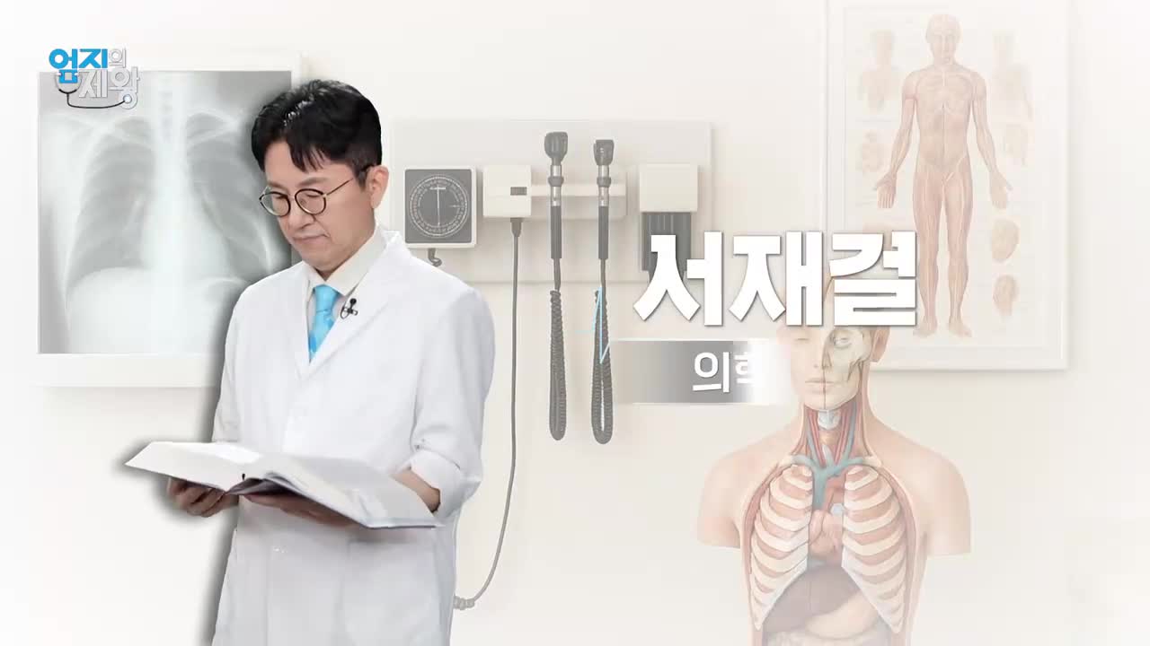 엄지의 제왕 2026-01-27
