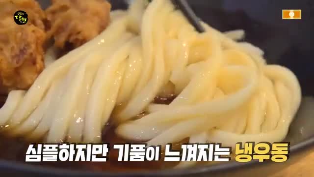 생활의 달인 제991회