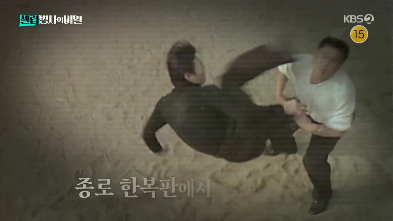 셀럽병사의 비밀 제19회