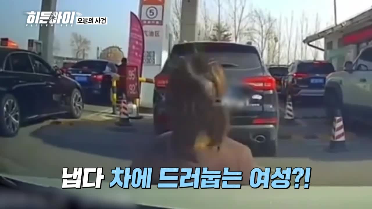 히든아이 제82회