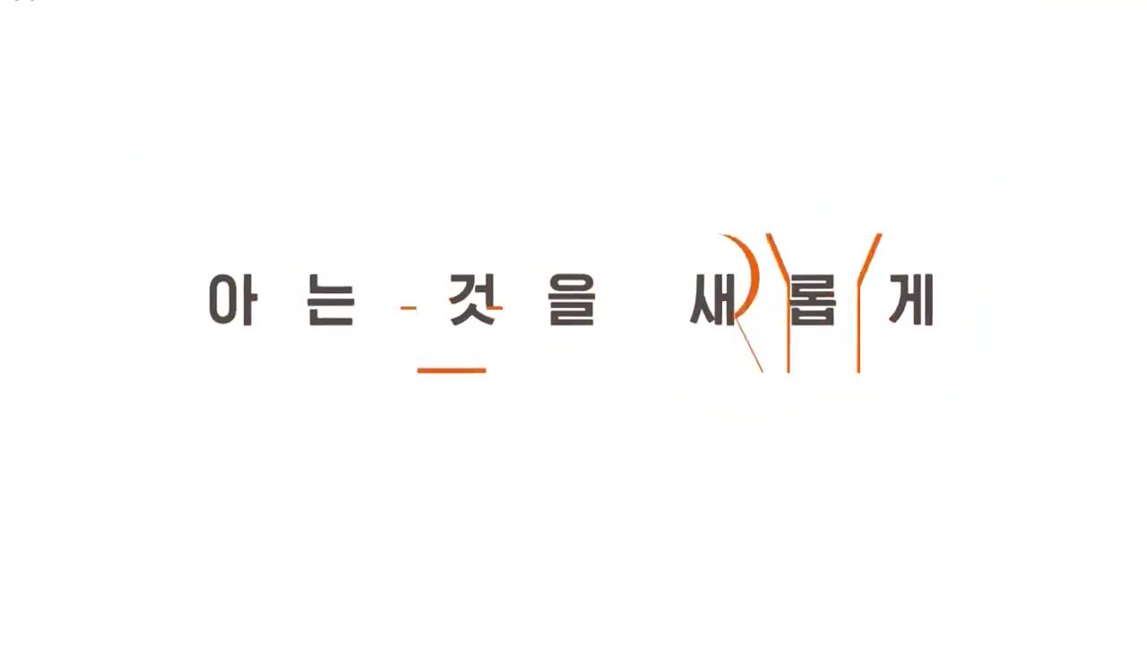 용여한끼 제5회