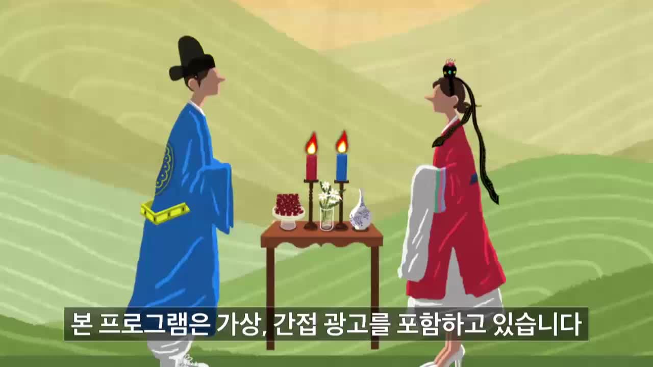 조선의 사랑꾼 제84회