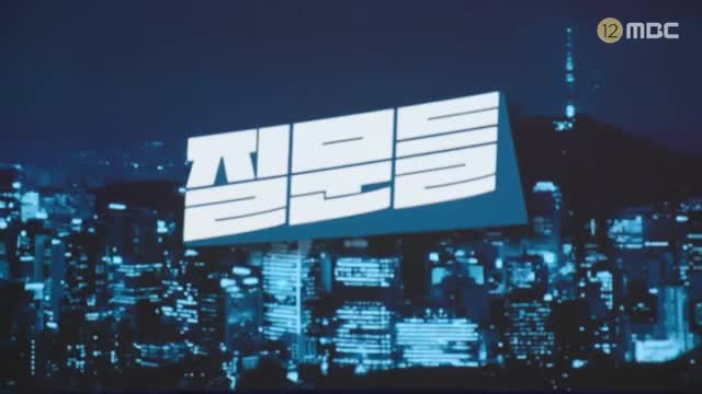 손석희의 질문들 2025-03-11