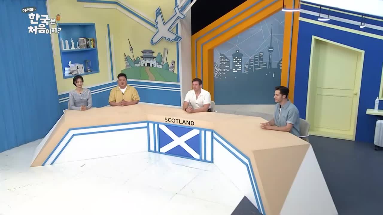 어서와~ 한국은 처음이지 시즌2 2025-07-03
