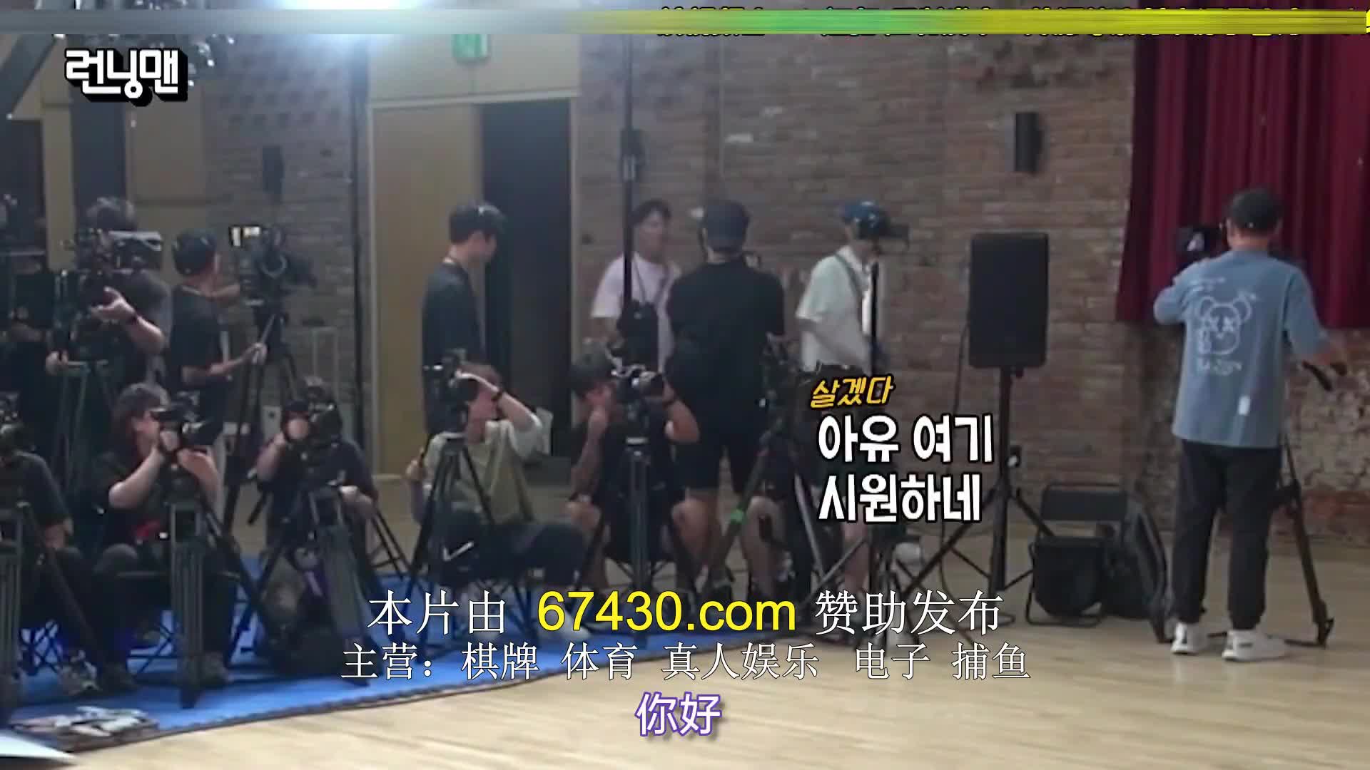 런닝맨 제716회