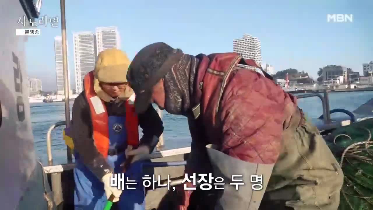휴먼다큐 사노라면 2026-04-12