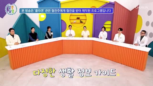 알콩달콩 2025-02-13