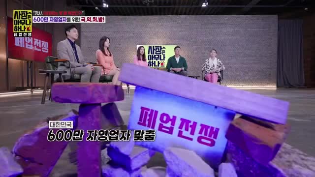 사장은 아무나 하나 2025-01-21