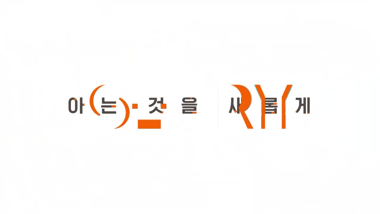 이호선 상담소 2026-07-07