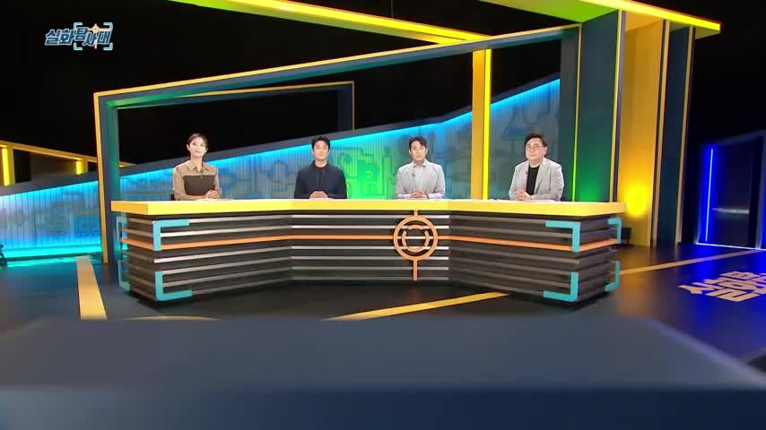 실화탐사대 2026-10-01