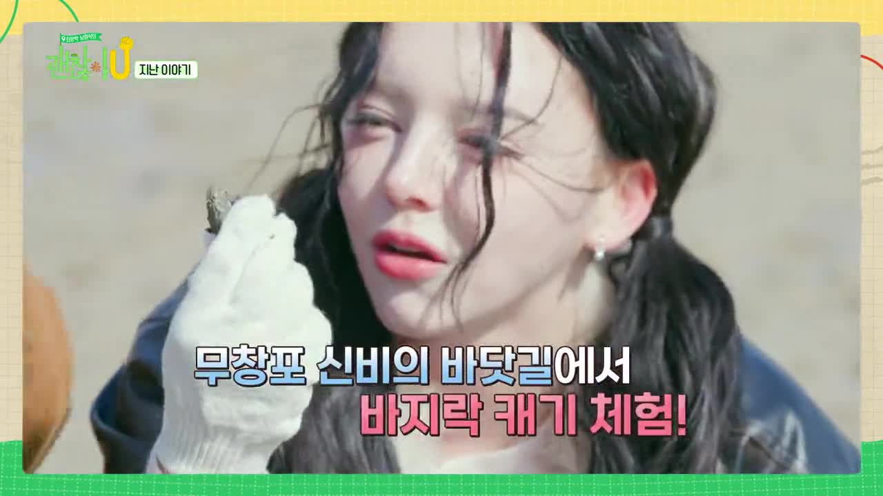 냉장고를 부탁해 since 2014 2025-05-11