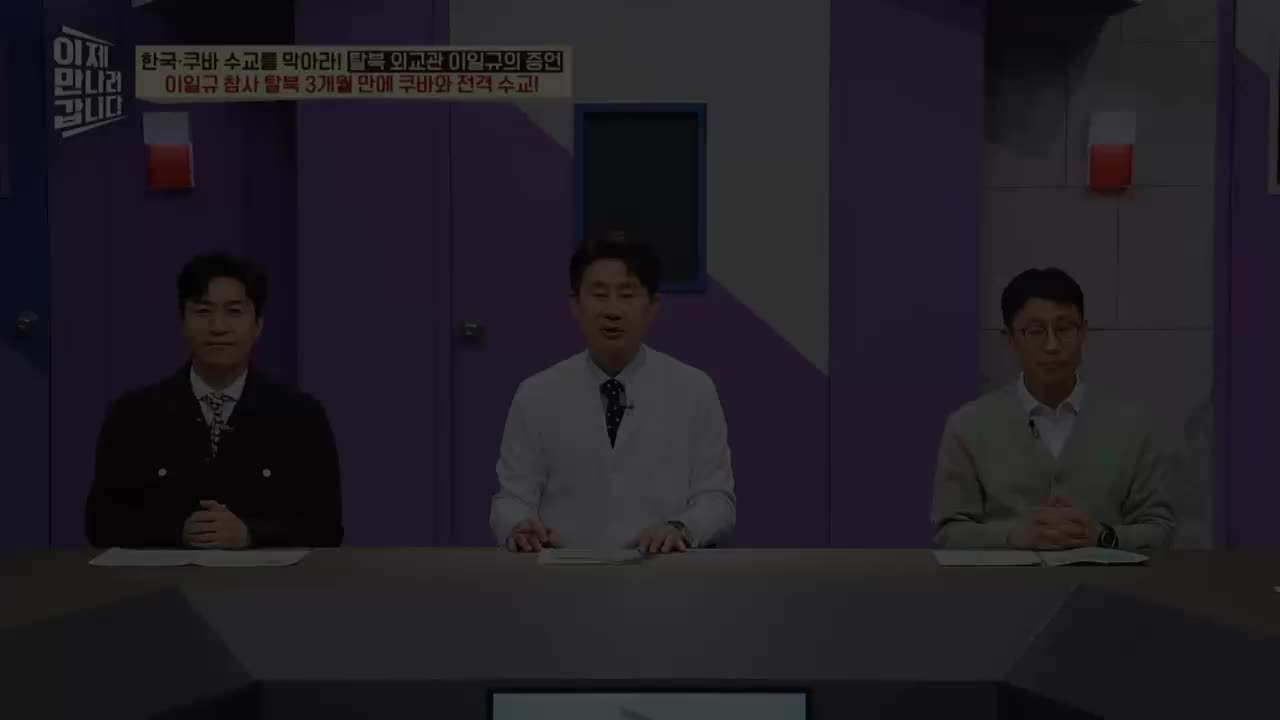 이제 만나러 갑니다 제701회