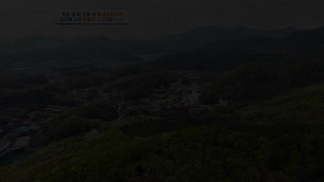 절친 토큐멘터리 4인용식탁 제88회