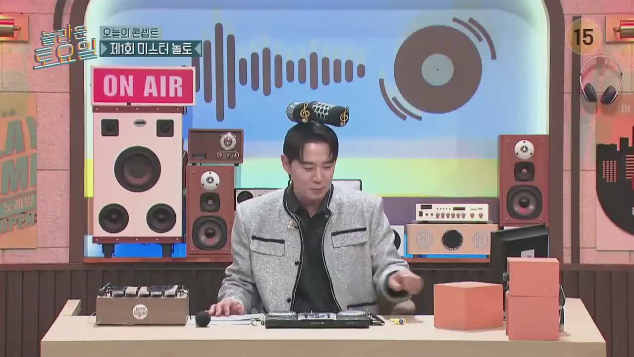 놀라운 토요일 도레미 마켓 2025-10-25