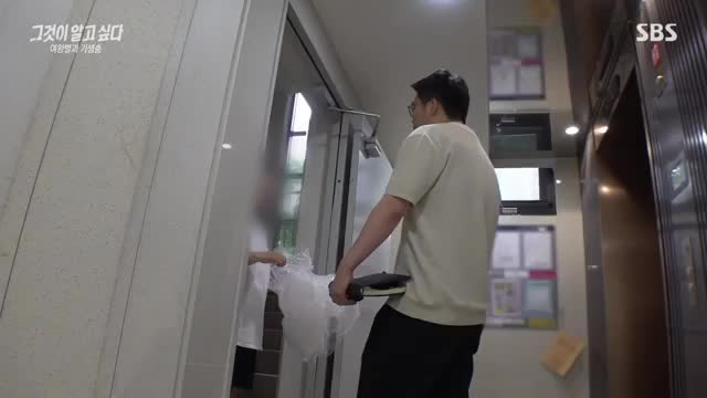 그것이 알고 싶다 제1451회