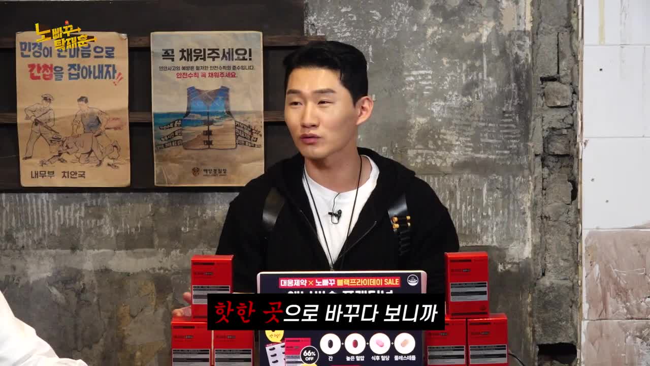 노빠꾸탁재훈 2025-11-05