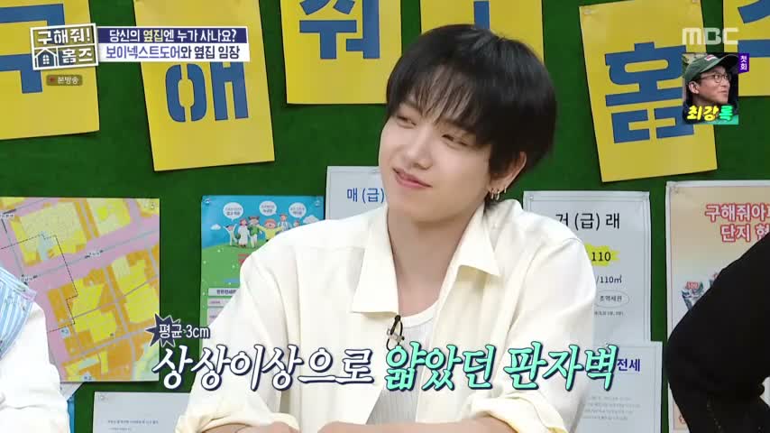 구해줘! 홈즈 제352회
