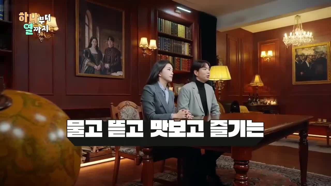 하나부터 열까지 제7회