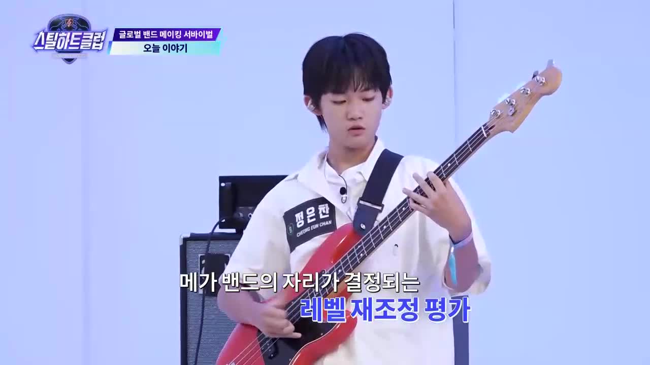 스틸하트클럽 제3회