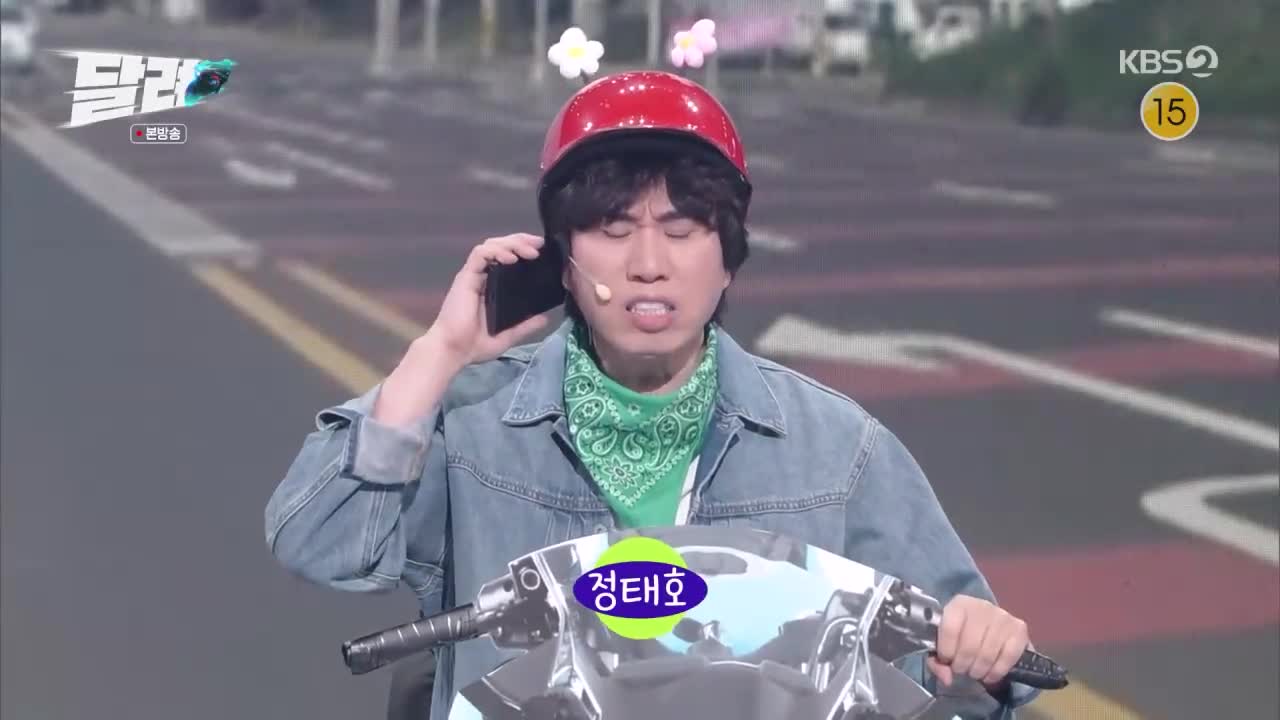 개그콘서트 2026-04-26