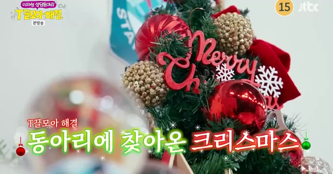 T끌모아 해결 제3회