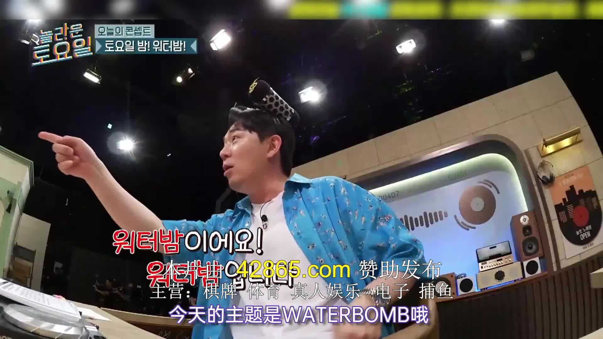 놀라운 토요일 도레미 마켓 2024-06-15
