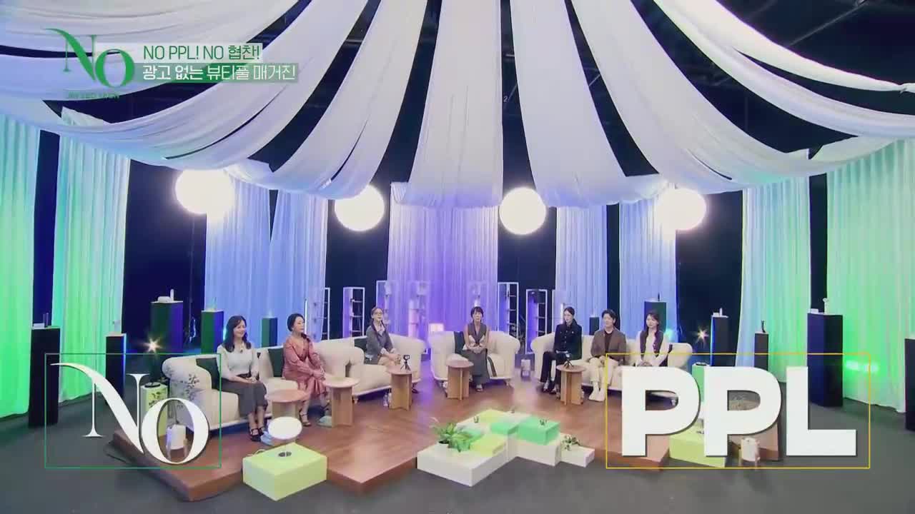 진서연의 NO 2025-11-04
