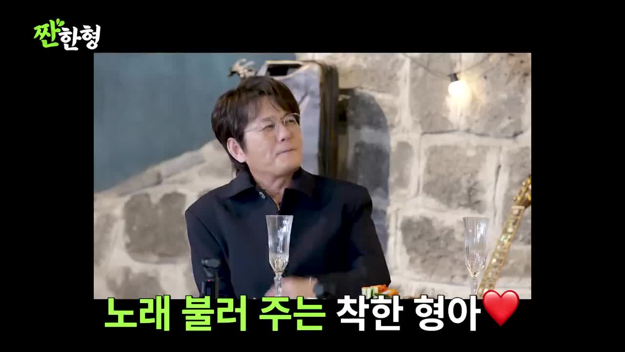 짠한형 신동엽 2025-10-06