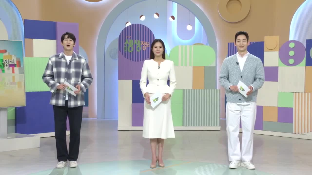 2TV 생생정보 2026-03-17