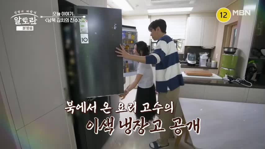 알토란 2026-06-07