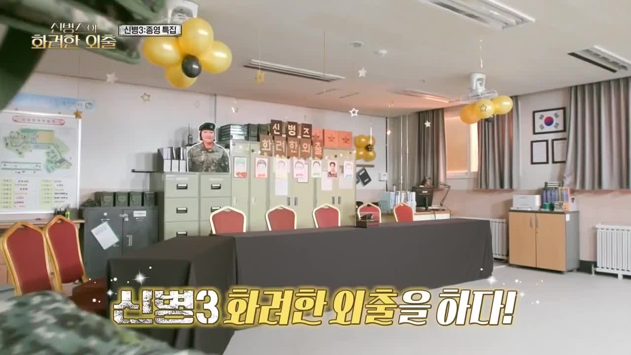 신병 3 2025-05-05