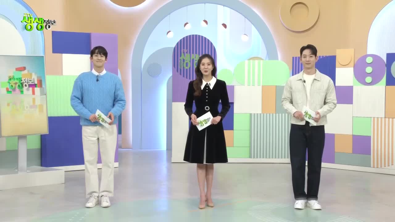 2TV 생생정보 2026-03-02