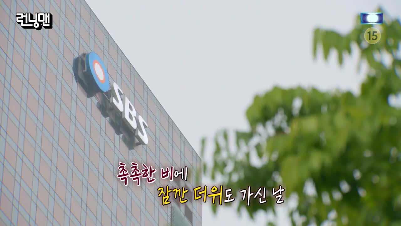 런닝맨 제758회
