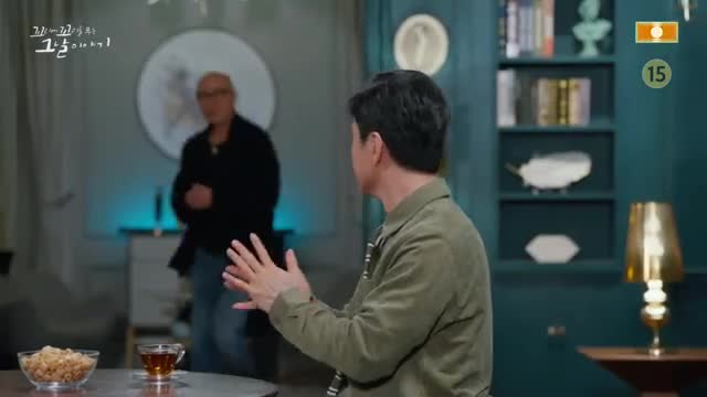 꼬리에 꼬리를 무는 그날 이야기 2025-03-13