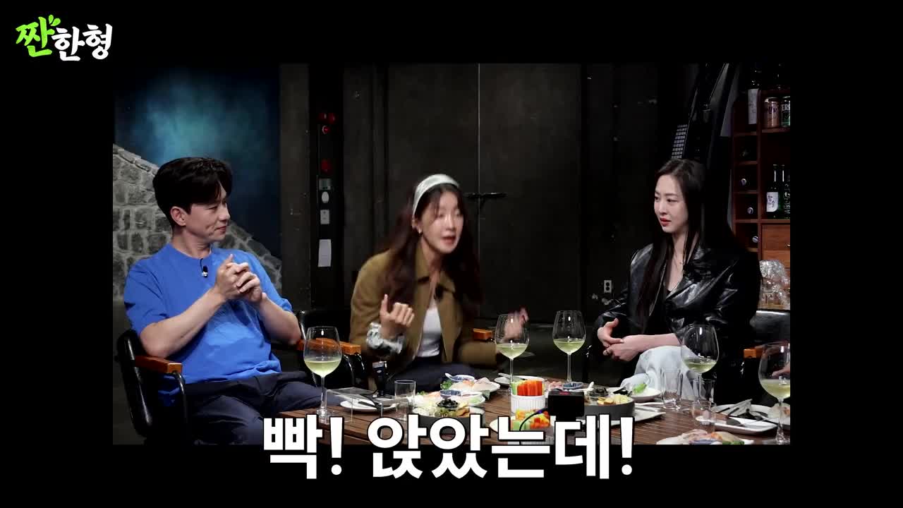 짠한형 신동엽 2025-06-23