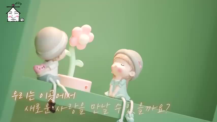 집대성 2026-03-20