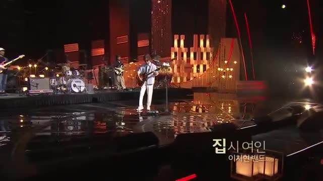 열린음악회 2025-09-14
