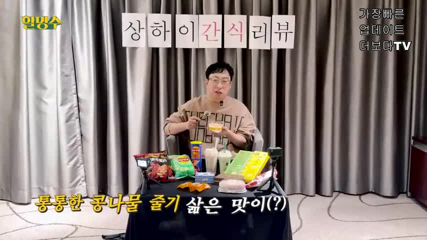 할명수 2026-02-13